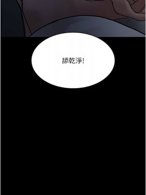 夜間診療室 49-50話_49_03