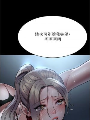 夜間診療室 49-50話_49_07
