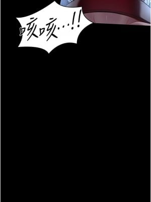 夜間診療室 49-50話_49_14