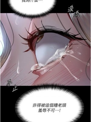 夜間診療室 49-50話_49_15