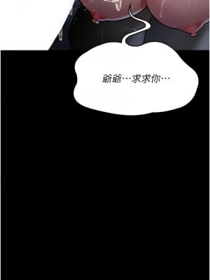 夜間診療室 49-50話_49_16