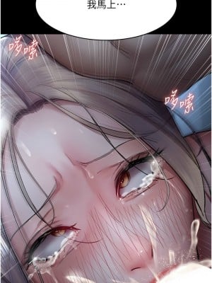 夜間診療室 49-50話_49_18