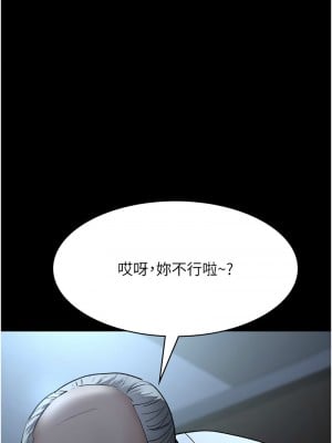夜間診療室 49-50話_50_04
