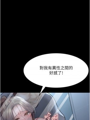 夜間診療室 49-50話_50_12