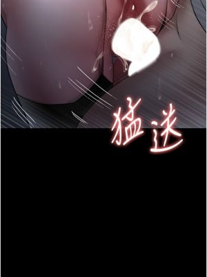 夜間診療室 49-50話_50_13