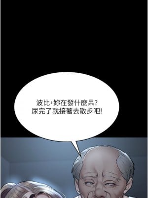 夜間診療室 49-50話_50_18
