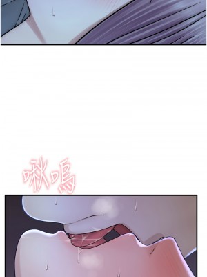 繼母的香味 45話_45_02