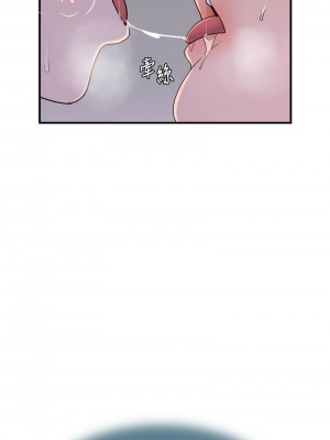 繼母的香味 45話_45_13
