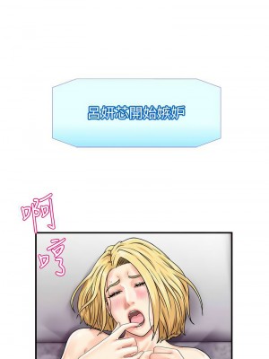 行動掃碼雞 41-42話_41_02