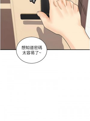 行動掃碼雞 41-42話_41_11