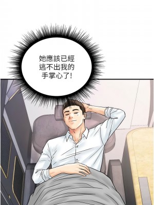 行動掃碼雞 41-42話_42_10