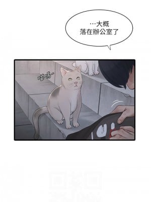 水電工日誌 35-36話_35_02