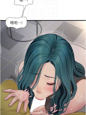 水電工日誌 35-36話_35_05