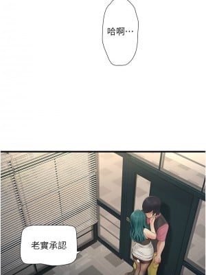 水電工日誌 35-36話_35_07