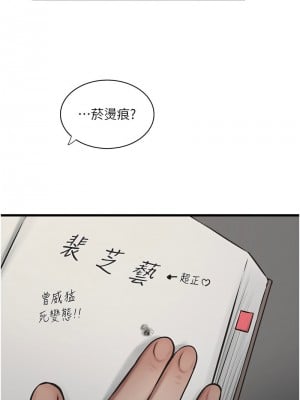 水電工日誌 35-36話_35_11
