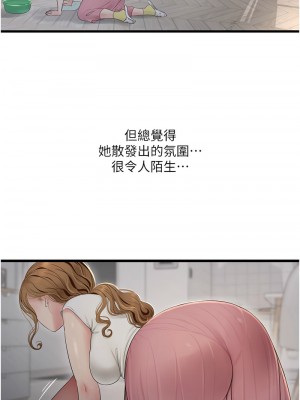 水電工日誌 35-36話_36_03