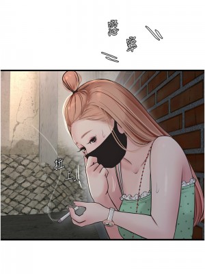 水電工日誌 35-36話_36_07