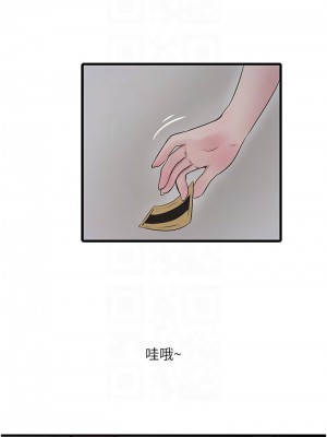 水電工日誌 35-36話_36_09