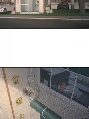 水電工日誌 35-36話_36_10