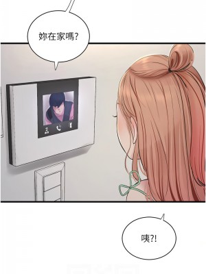 水電工日誌 35-36話_36_11