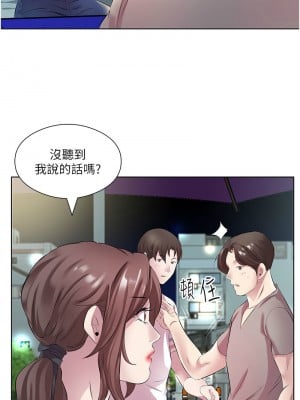 今天吃飽了嗎？28-29話_28_10