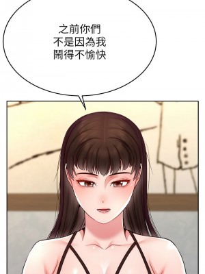 直播主的流量密碼 19-20話_19_01