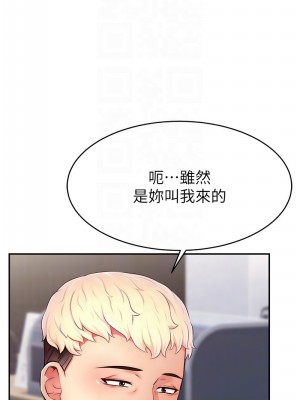 直播主的流量密碼 19-20話_19_05