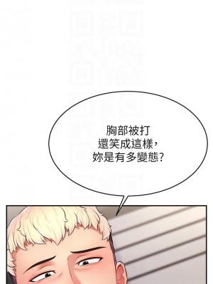 直播主的流量密碼 19-20話_19_11