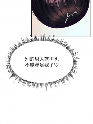 直播主的流量密碼 19-20話_20_07