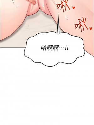 直播主的流量密碼 19-20話_20_01