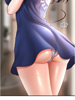 催眠撩法 10-11話_10_10
