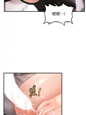催眠撩法 10-11話_11_13