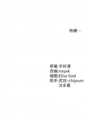催眠撩法 10-11話_11_15