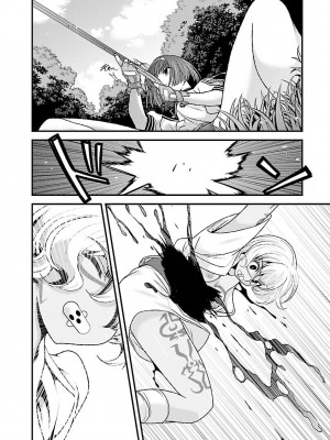 [鳴瀬ひろふみ] 戦国ランス 卷之四 [欶澜汉化组] [DL版]_164