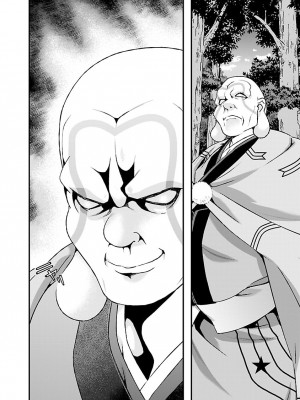 [鳴瀬ひろふみ] 戦国ランス 卷之四 [欶澜汉化组] [DL版]_088