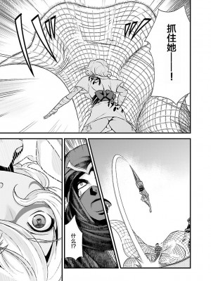 [鳴瀬ひろふみ] 戦国ランス 卷之四 [欶澜汉化组] [DL版]_143