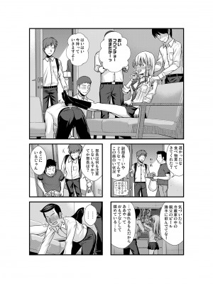 [40010壱号 (40010試作型)] KOGGIO [DL版]_05