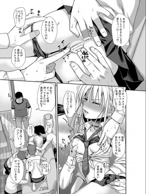 [40010壱号 (40010試作型)] KOGGIO [DL版]_12