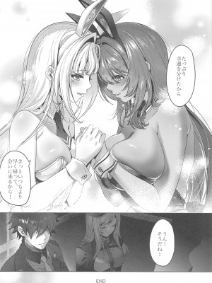 (HARUCC32) [RedDelicious (千醇)]  LUCKY CHARGE  (勝利の女神：NIKKE)_19