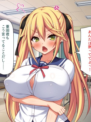 [汁っけの多い柘榴] 俺との子作り実習で妊娠しないと卒業できません_027