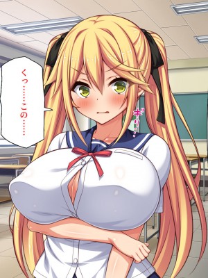 [汁っけの多い柘榴] 俺との子作り実習で妊娠しないと卒業できません_023