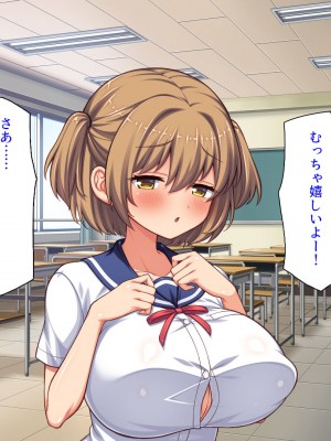 [汁っけの多い柘榴] 俺との子作り実習で妊娠しないと卒業できません_195
