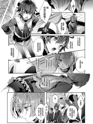 [黒ミサ会場 (池咲ミサ)] 娼年ジャンヌ [中国翻訳] [DL版] [無修正]_27