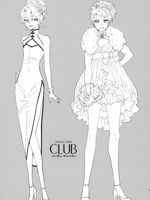 (C103) [CHERRY BLOSSOMS (ユリ)] こう見えてテクニックには自信があります! (ファンタシースターユニバース) [逃亡者×真不可视汉化组]_26