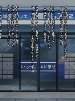 [ヨダカパン] 狙われた物件 純真無垢な上京娘が部屋を借りただけなのに_002