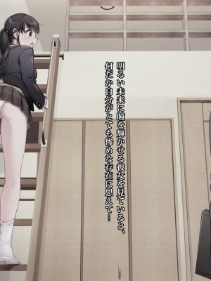 [ヨダカパン] 狙われた物件 純真無垢な上京娘が部屋を借りただけなのに_019