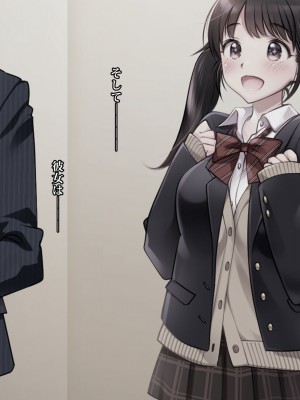 [ヨダカパン] 狙われた物件 純真無垢な上京娘が部屋を借りただけなのに_030