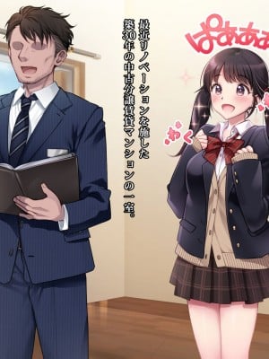 [ヨダカパン] 狙われた物件 純真無垢な上京娘が部屋を借りただけなのに_011