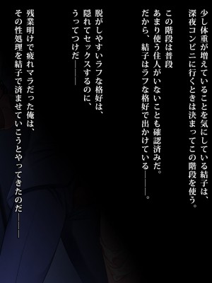 [ヨダカパン] 狙われた物件 純真無垢な上京娘が部屋を借りただけなのに_215