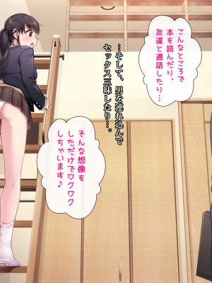 [ヨダカパン] 狙われた物件 純真無垢な上京娘が部屋を借りただけなのに_020